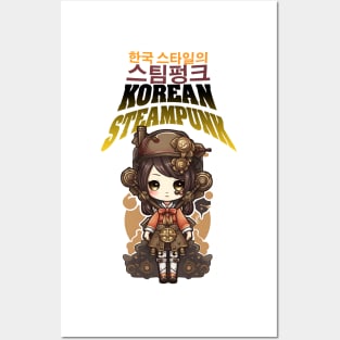 Korean apocalyptic steampunk cute girl design ironpalette Posters and Art